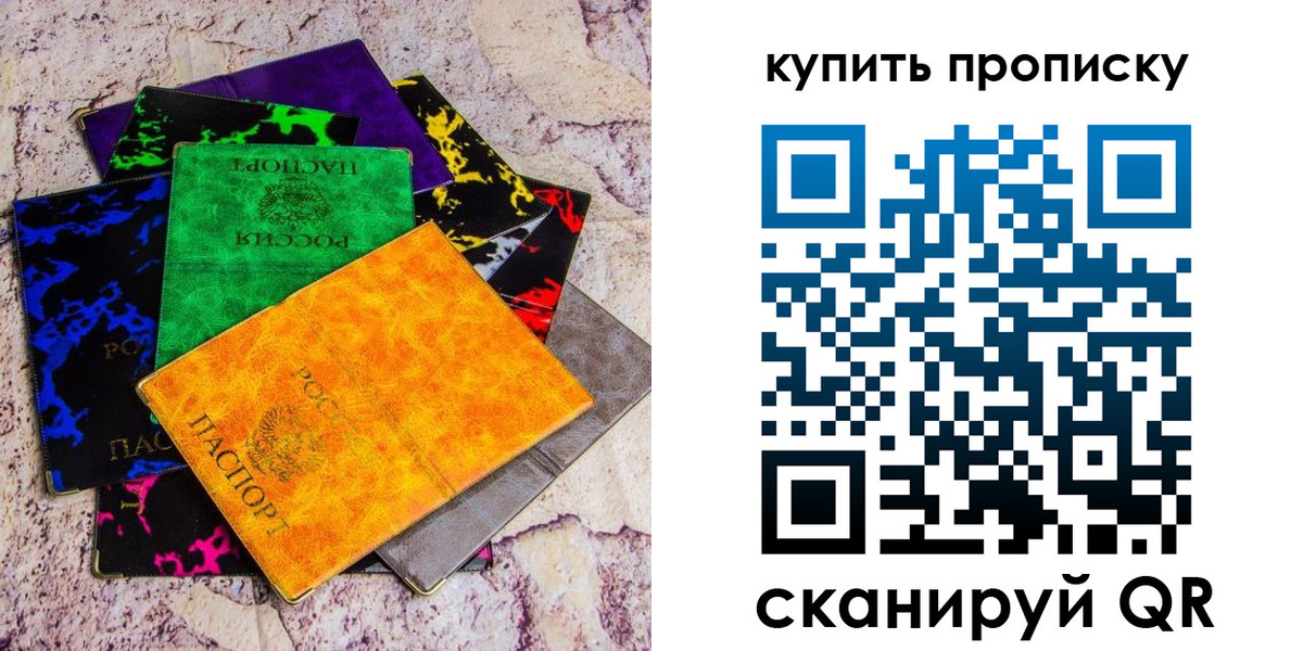 где прописаться в Чулыме